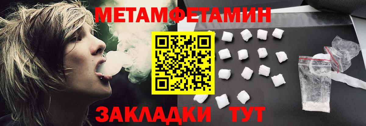 Amphetamine  АМФЕТАМИН  Менделеевск  Вход с VPN  Амфетамин Premium 