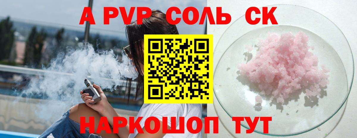 Экстази Менделеевск