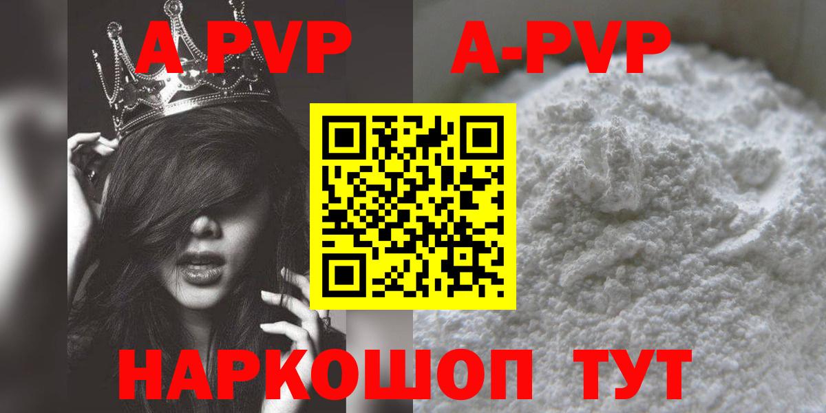 Alfa_PVP СК КРИС Менделеевск
