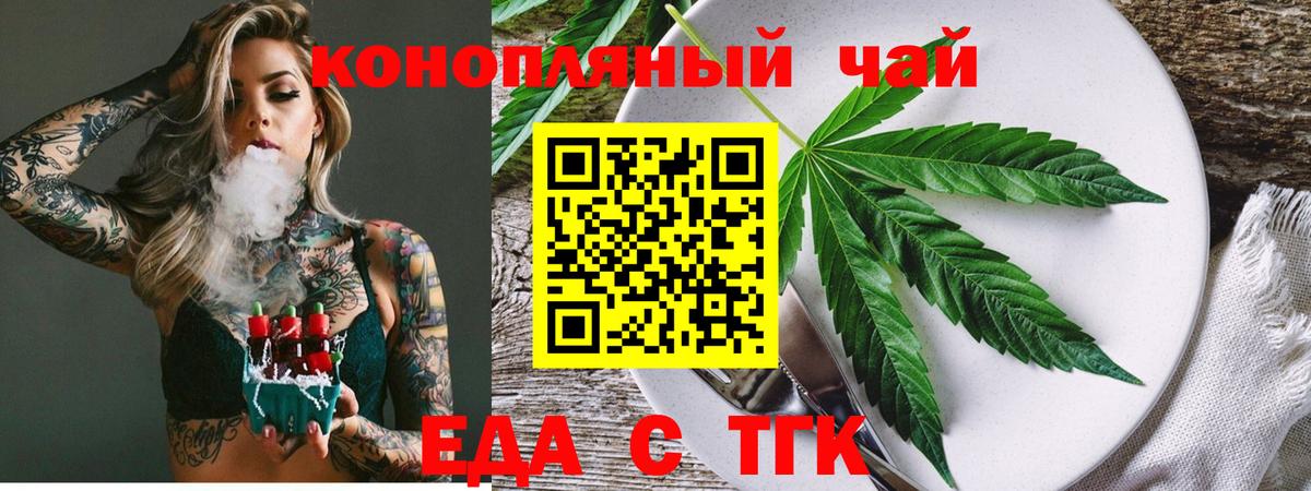 Менделеевск  Canna-Cookies конопля  Вход с VPN 