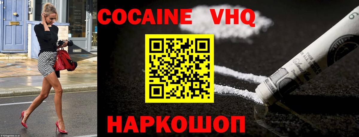 ГЕРОИН  Менделеевск  Гашиш  Марихуана  МЕТ  Вход с VPN  Гашиш  Меф МЯУ МЯУ кристаллы  А ПВП СК кристаллы 