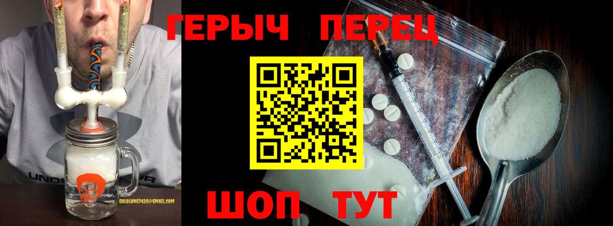 Менделеевск  ГЕРОИН Афган  Вход с VPN 