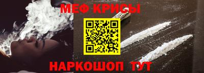 мескалин Дубна