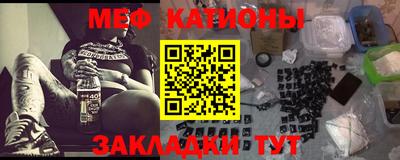 мескалин Дубна