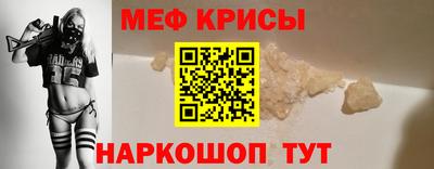 мескалин Дубна