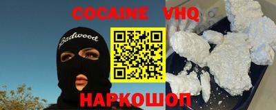 Альфа ПВП Донецк
