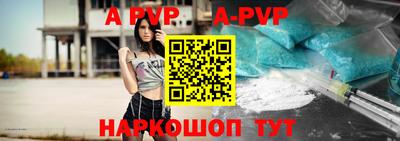 Альфа ПВП Донецк