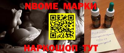 бутират Донской