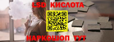 бутират Донской