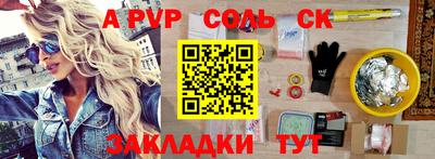 бутират Донской