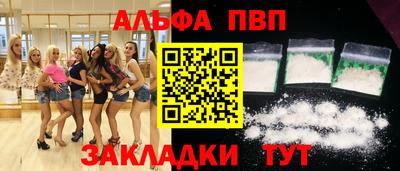 мескалин Дубна