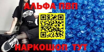бутират Донской