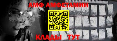 мескалин Дубна