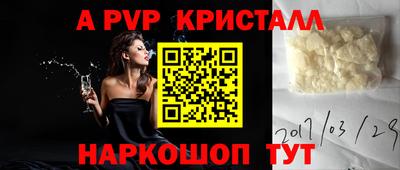 бутират Донской