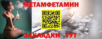 мескалин Дубна