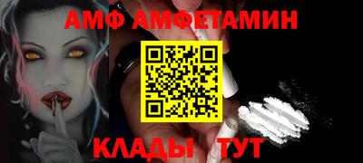 Альфа ПВП Донецк