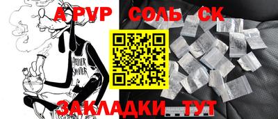 мескалин Дубна