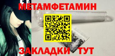 мескалин Дубна