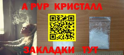 бутират Донской
