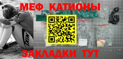 мескалин Дубна