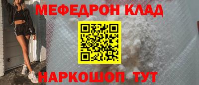 бутират Донской
