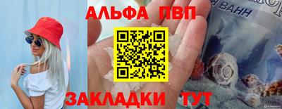 мескалин Дубна