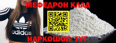 бутират Донской