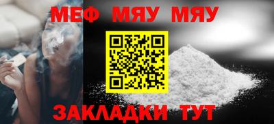 мескалин Дубна