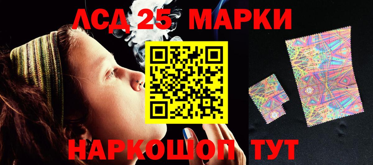 Менделеевск  LSD-25 экстази ecstasy  Вход с VPN  LSD-25 экстази ecstasy 
