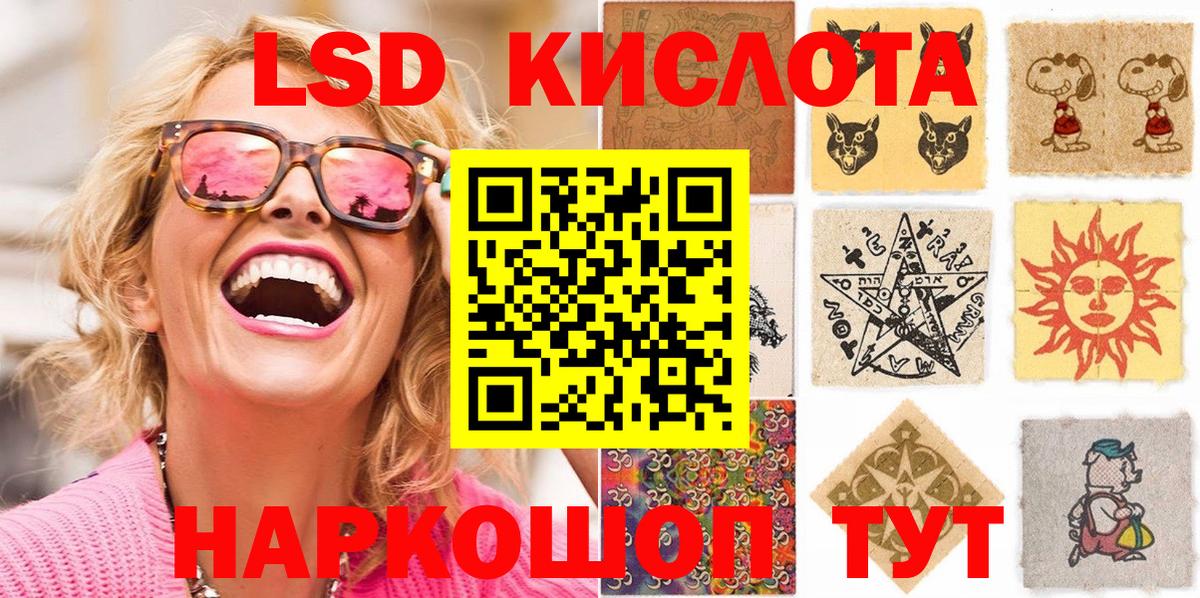 Марки NBOMe 1500мкг Менделеевск